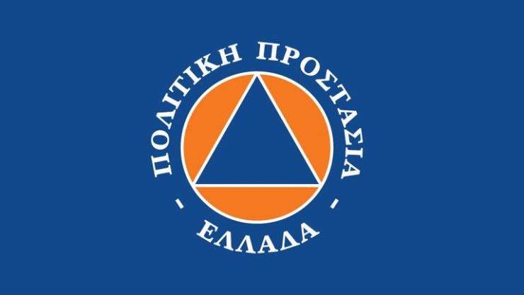 Υψηλός κίνδυνος πυρκαγιάς σήμερα Σάββατο 30/8 - Δείτε ποιες περιοχές