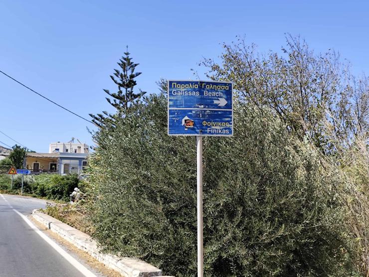 “Καμπανάκι” για αντικαταστάσεις πινακίδων στα χωριά της Σύρου 