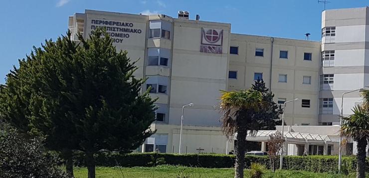 Κρούσμα μηνιγγίτιδας στο ΠΑΓΝΗ: 20χρονος νοσηλεύεται 