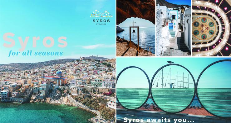  Νέο προωθητικό φυλλάδιο της Σύρου για τον τουρισμό 