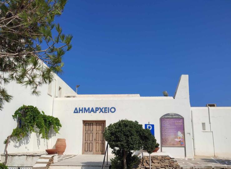 Ελεγκτικό Συνέδριο: Θετικό για τη σύμβαση του Δήμου Πάρου με το Φιλοζωικό Σωματείο PAWS