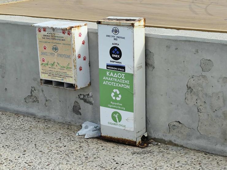 Εξοπλισμός “στοιχειωμένος” από τη σκουριά 