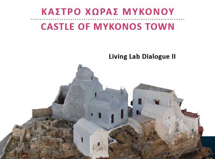 Μύκονος: Βιωματικό εργαστήριο για την προστασία υποθαλάσσιας και παράκτιας πολιτιστικής κληρονομιάς 