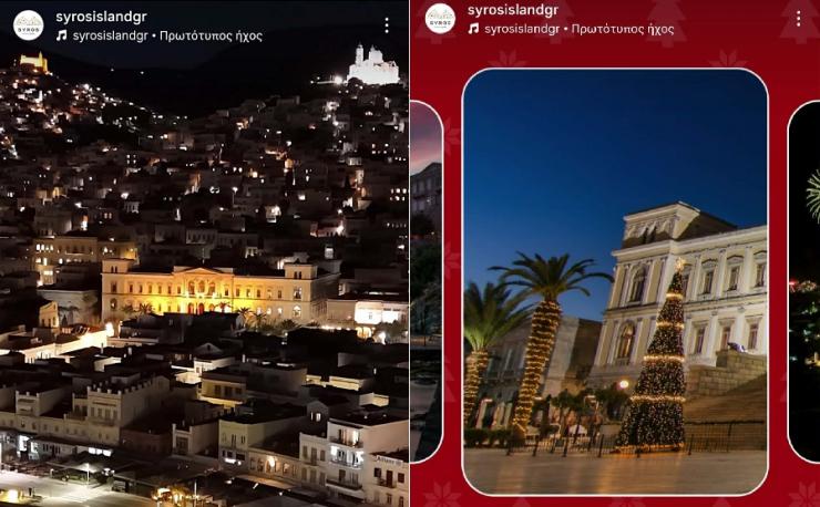 Τα Χριστούγεννα στη Σύρο προωθούνται στην αγορά της Θεσσαλονίκης 