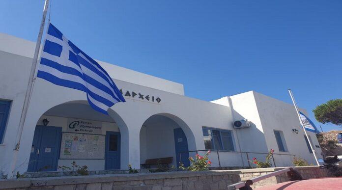 Δήμος Μήλου: Ενισχύει το "Βοήθεια στο Σπίτι" με κοινωνική λειτουργό