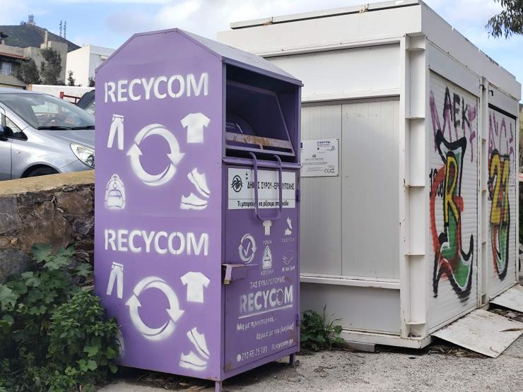 “Οι δημότες συμμετέχουν σημαντικά στις δράσεις ανακύκλωσης” 
