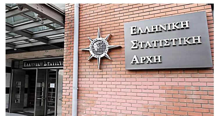 ΕΛΣΤΑΤ: Αυξήθηκε ο κίνδυνος φτώχειας στην Ελλάδα το 2025