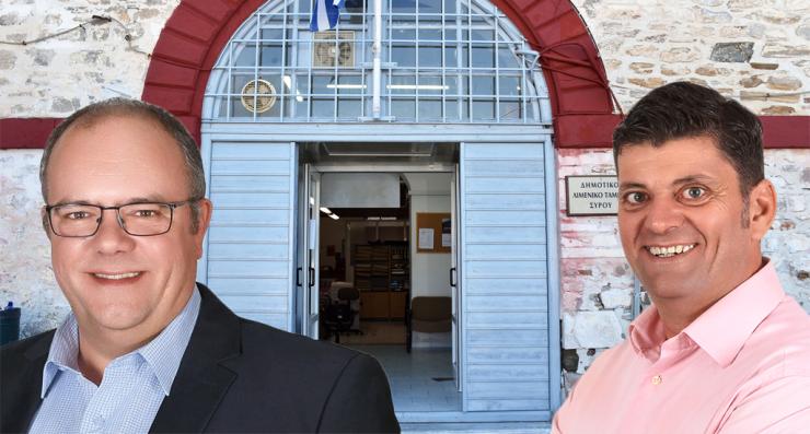 Αλλάζει ο πρόεδρος και ο αντιπρόεδρος στο Λιμενικό Ταμείο Σύρου 