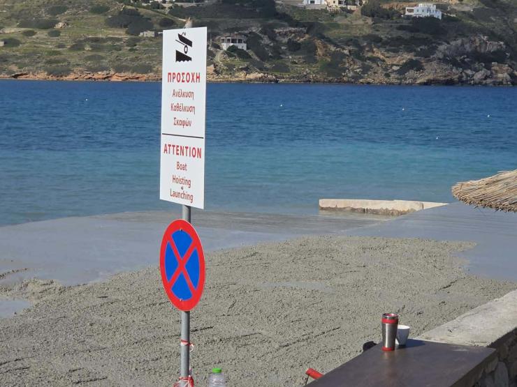 Επίστρωση του μόλου στο Κίνι 