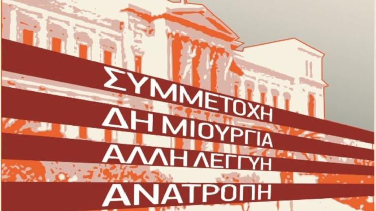 Διαθεσιμότητες οδηγών ασθενοφόρων