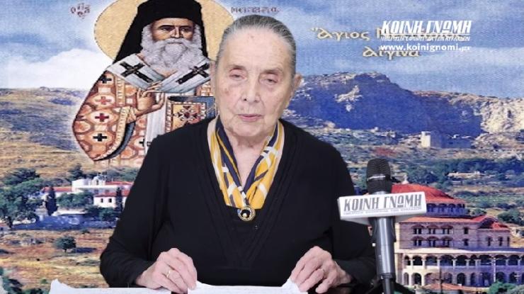 "Η ένωσή μας με τον Θεό είναι η εγγύηση της πνευματικής ζωής μας"