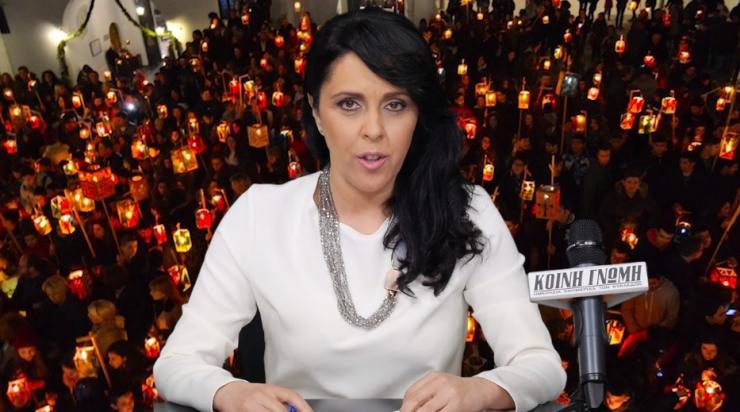 Δελτίο ειδήσεων της Ι.Μητροπόλεως Σύρου (30/01 - 5/02/16