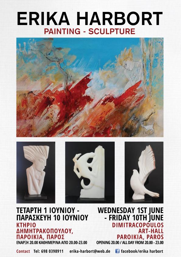 Έκθεση της Erika Harbort στην Πάρο