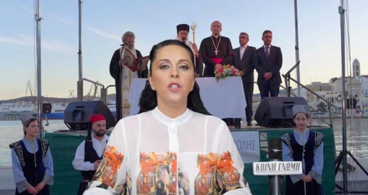 Δελτίο ειδήσεων Ι. Μητροπόλεως Σύρου (3-16 Ιουνίου 2016)