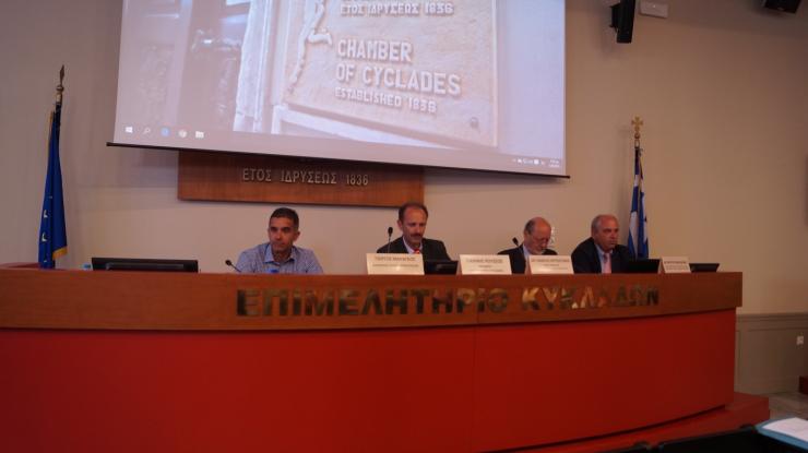 Συνάντηση για το μέλλον της Σύρου