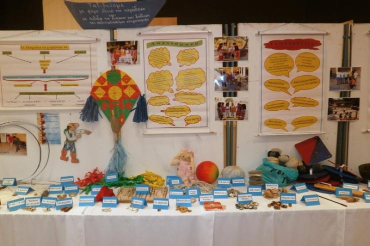 Έκθεση παραδοσιακών συριανών παιχνιδιών