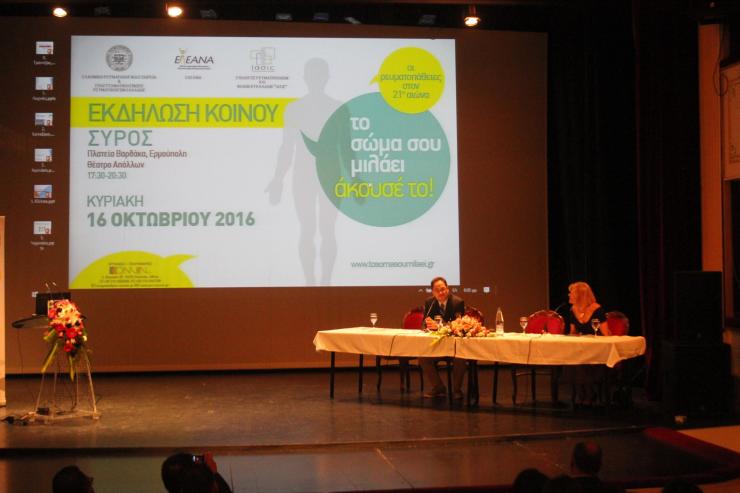 Το σώμα σου μιλάει, άκουσέ το