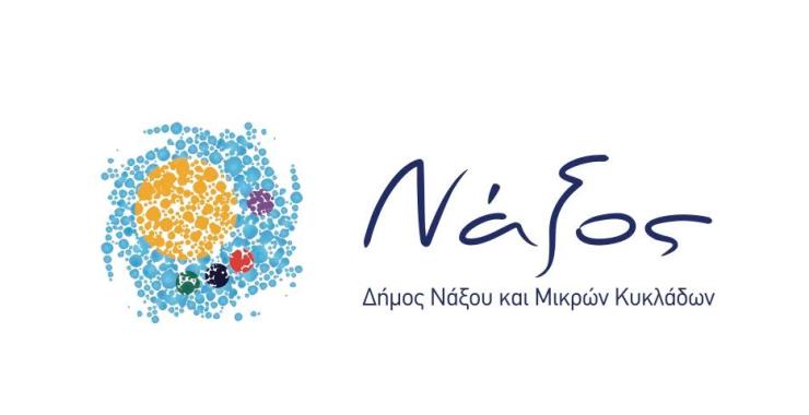 Απολογισμός έργου Δημοτικής Αστυνομίας Νάξου