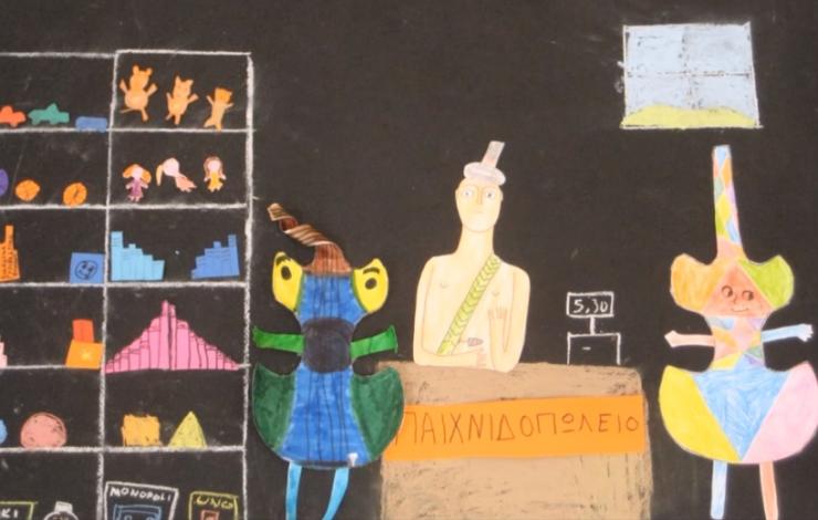 Τα φύλλα διαφέρουν, τα φύλα όχι 