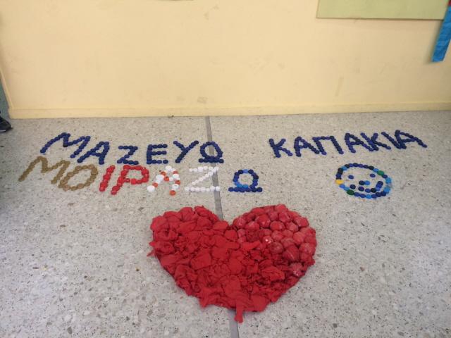 «Ο εθελοντισμός είναι δώρο»