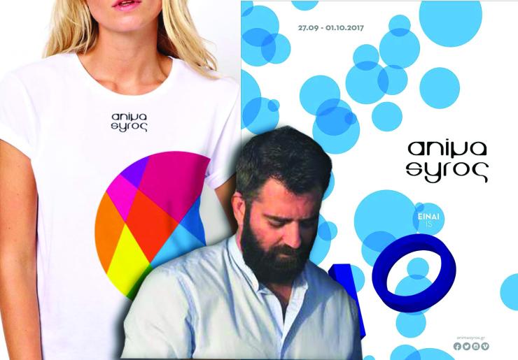 Το animasyros βαδίζει υπερήφανο