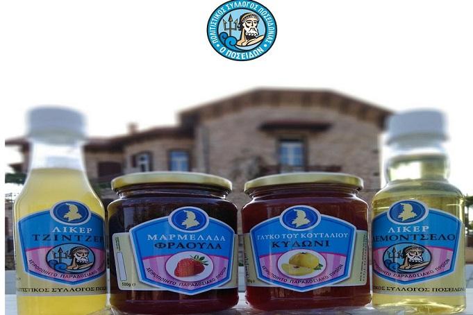 Έκθεση χειροποίητων γλυκών και ποτών στην Ποσειδωνία