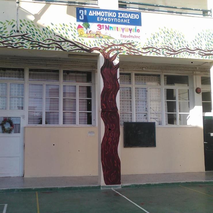 Θριάμβευσε η «Ειρήνη»