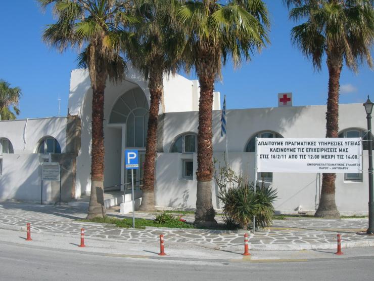 Ατομικά δελτία υγείας μαθητών