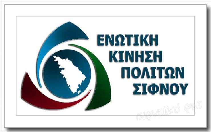 "Να λυθούν αντί να κρύβονται τα προβλήματα"