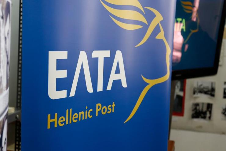 Προσλήψεις στα ΕΛΤΑ των Κυκλάδων