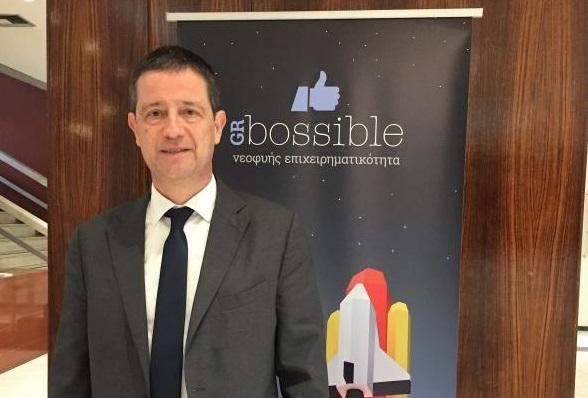 Τουρισμός και Επιχειρηματικότητα