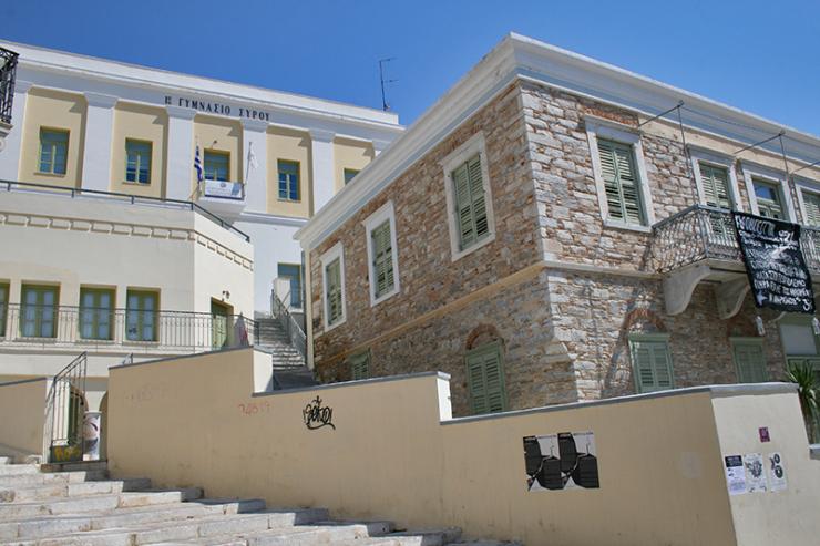 Αμφίδρομες σχέσεις πολιτισμού