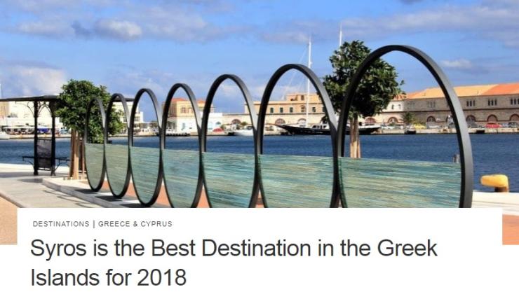 Η Σύρος γοητεύει και αυξάνει τους θαυμαστές της