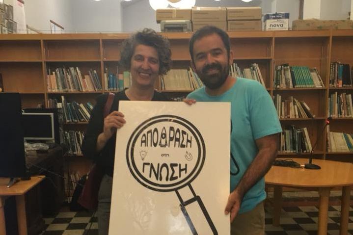 Το 1ο Escape Room από μαθητές για μαθητές