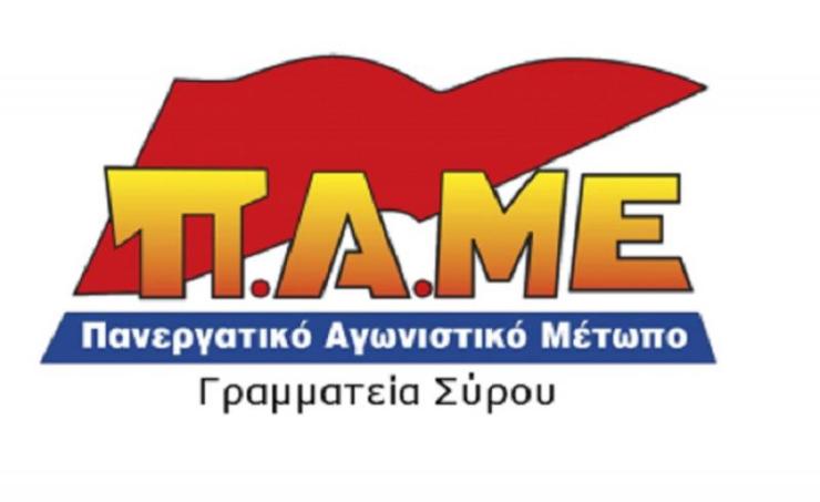 "Θα πρέπει να είναι μπροστά οι δικές μας ανάγκες"