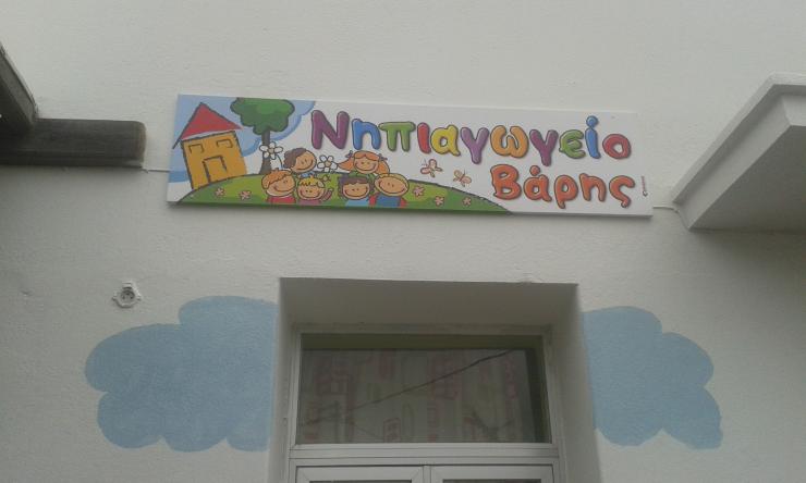 Ξετυλίγοντας το νήμα της ελληνικής λαϊκής παράδοσης