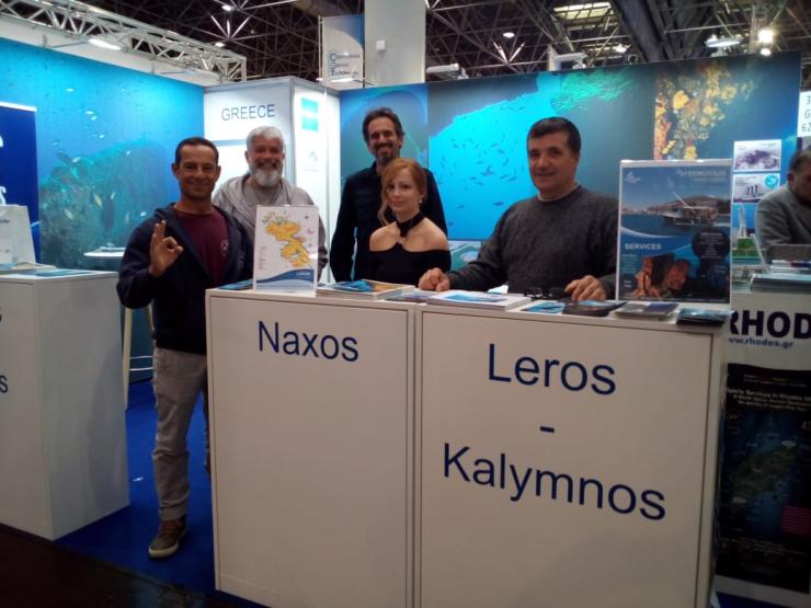 Η Περιφέρεια Ν. Αιγαίου στην έκθεση ΒΟΟΤ DÜSSELDORF 2019