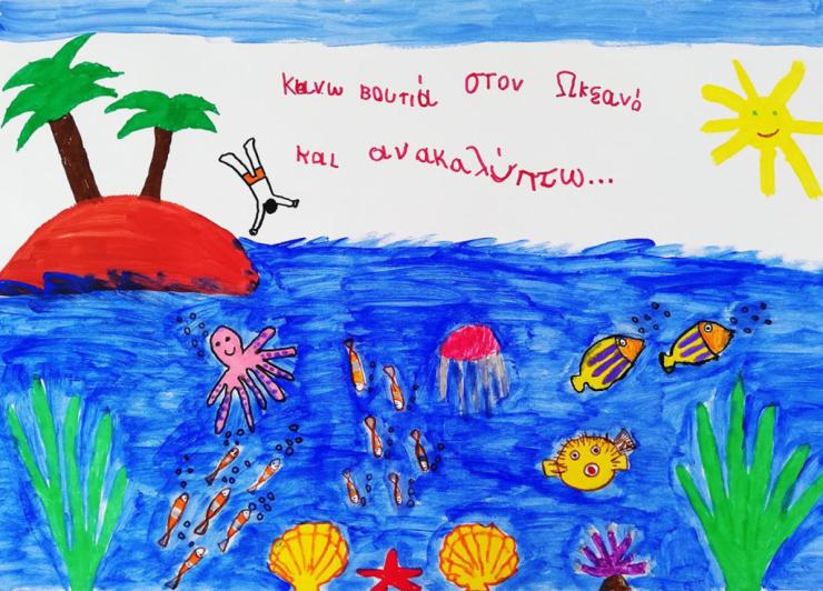 Βράβευση του Νηπιαγωγείου Κορησσίας 