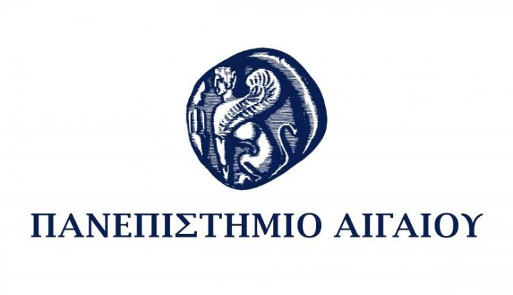 Εκδήλωση  για τα 20 χρόνια του Τμήματος Ναυτιλίας και Επιχειρηματικών Υπηρεσιών 