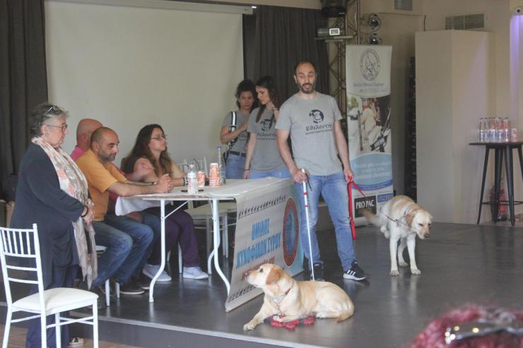 Στήριγμα για μία αυτόνομη ζωή