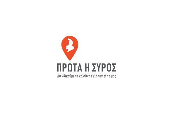 Συνάντηση Μ. Καζαντζάκη με την Ένωση Συλλόγων Γονέων & Κηδεμόνων