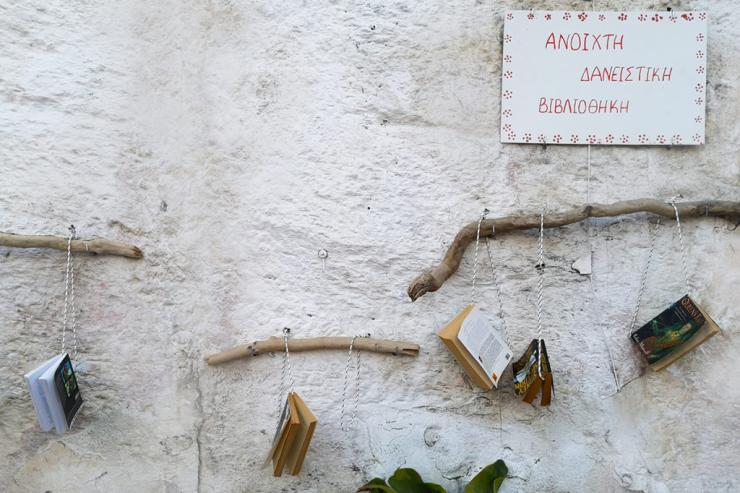 Απολογισμός Δράσης για την Παγκόσμια Ημέρα Βιβλίου