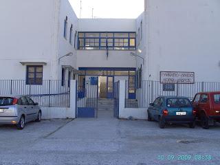 Προβλήματα από την έλλειψη καθηγητών σε νησιά των Κυκλάδων