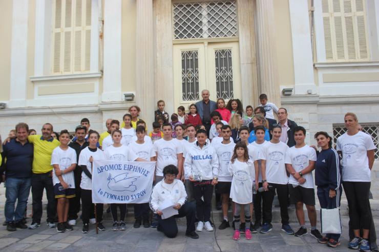 «Ας παλέψουμε για ένα καλύτερο και ειρηνικότερο μέλλον»