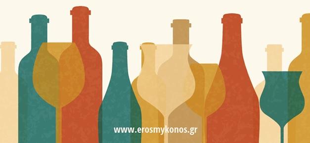 ΕΡ.Ο.Σ Μυκόνου: Γλέντι στα Κρασανοίξια και σημαντική ομιλία του Ηλία Ρουσάκη