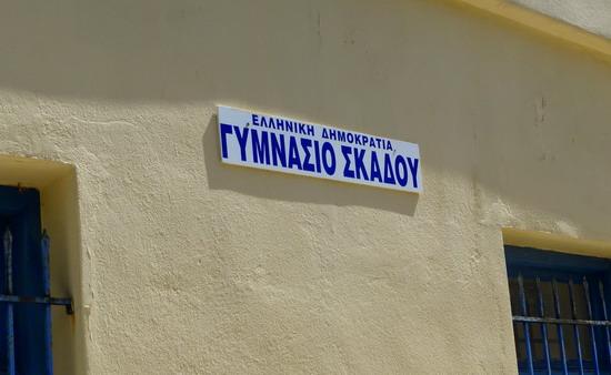 Ανάγκη ασφαλούς και άνετης μετακίνηση των παιδιών