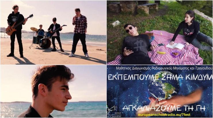 «Κάνε τη φύση… φύση σου αλλιώς θα σε α-φήσει»