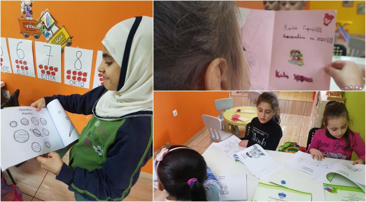 Η χαρά της επικοινωνίας