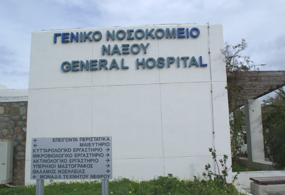 Δωρεά Αθ. Μαρτίνου για την κάλυψη εξόδων μισθοδοσίας