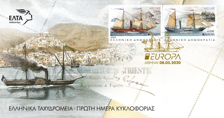 Ιστορικές Ταχυδρομικές Διαδρομές με φόντο τη Σύρο